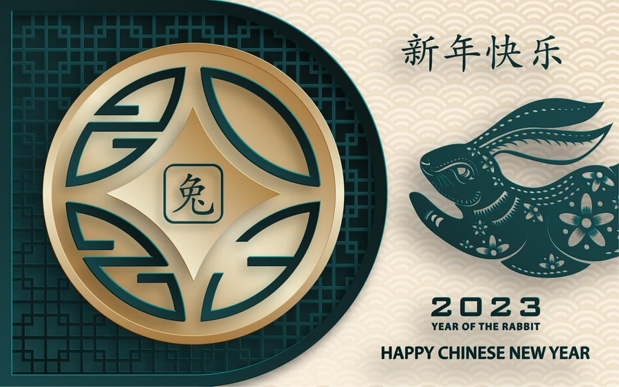 2023兔年中国风新年春节剪纸风节日宣传插画海报背景展板AI素材【316】